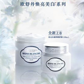 ​焕白美肌初绽新生 欧舒丹全新焕亮美白