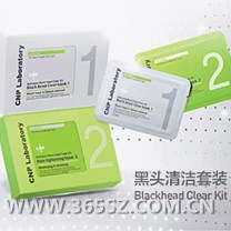 韩国人气黄金组合 CNP去黑头毛孔紧致鼻