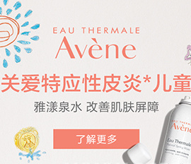 ​#Avène Hope# 改善肌肤 改善生活