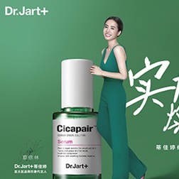 ​Dr.Jart+蒂佳婷开启艺术护肤新征程