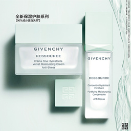 Givenchy纪梵希全新水漾活源系列沁凉上市