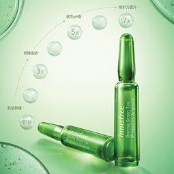 ​innisfree悦诗风吟肌美修护乳酸菌系列全