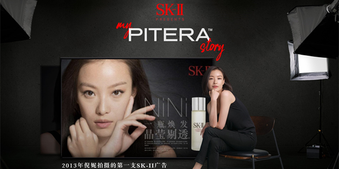 SK-II携手全球代言人倪妮发布全新纪录片