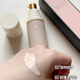 ​古驰柔雾持妆粉底液试用报告