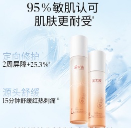 ​溪木源山茶花系列第四代全新升级