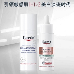 舒白御黑 焕新启程