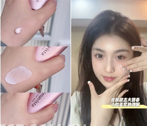 SOFINA苏菲娜映美焕采滋润保湿妆前