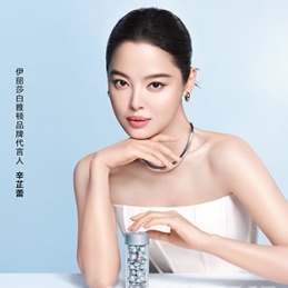 光速下斑 眼见为白