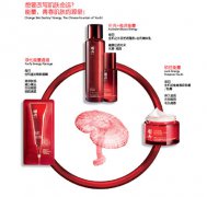 ​灵芝能量 羽西生机之水系列全新升级