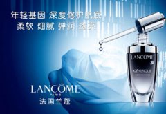 ​LANCOME小黑瓶荣获全球美容大奖