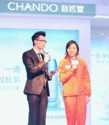 ​自然堂奥运冠军见面会上海站拉开帷幕