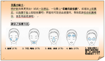 FANCL“柔嫩亮肤软膜”瞩目登场