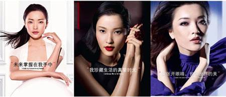 07年杜鹃成为羽西代言人,代言产品左起:生机之水、亮缎滋润宝石真彩唇膏、蝶翘立体丰盈睫毛膏
