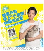 专业防晒品牌安热沙正式登陆天猫