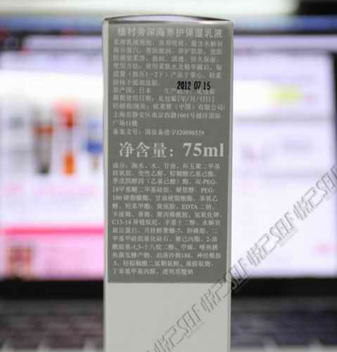 侧面,中文的产品说明