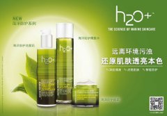 ​水芝澳海洋防护系列网友试用报告